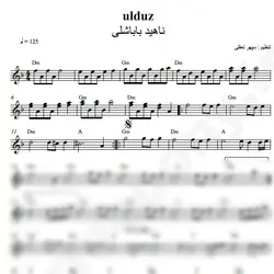 نت شماره WNK4025