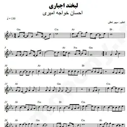 نت شماره WNK4333