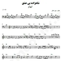 نت شماره WNK4320