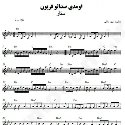 نت شماره WNK4225