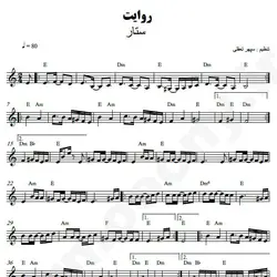 نت شماره WNK4220