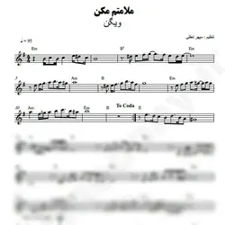 نت شماره WNK3989