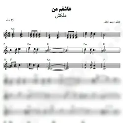 نت شماره WNK4118