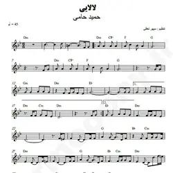 نت شماره WNK3976