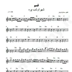 نت شماره WNK3947