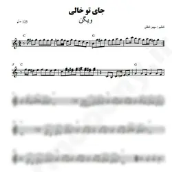 نت شماره WNK3937