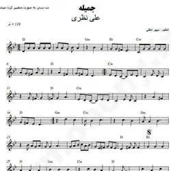 نت شماره WNK3815