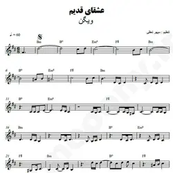 نت شماره WNK3895