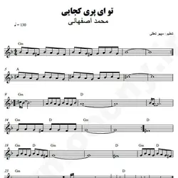 نت شماره WNK3888