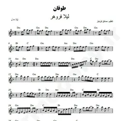 نت شماره WNK3913