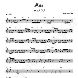 نت شماره WNK3796