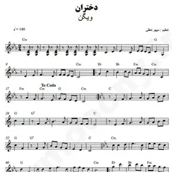 نت شماره WNK3900