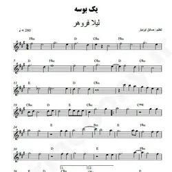 نت شماره WNK3847