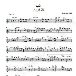 نت شماره WNK3781