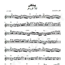 نت شماره WNK3778