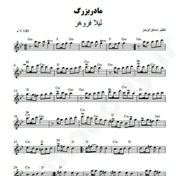 نت شماره WNK3777