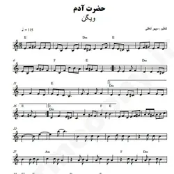 نت شماره WNK3922