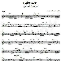 نت شماره WNK3764