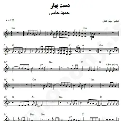 نت شماره WNK3756