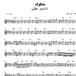 نت شماره WNK3705