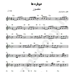 نت شماره WNK3621