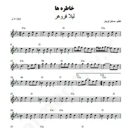 نت شماره WNK3666