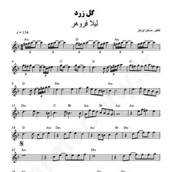 نت شماره WNK3661