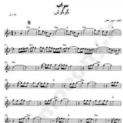 نت شماره WNK3583