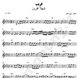 نت شماره WNK3472