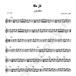 نت شماره WNK3555