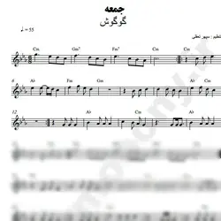 نت شماره WNK3546