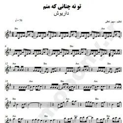 نت شماره WNK3432