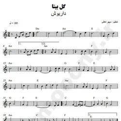 نت شماره WNK3417