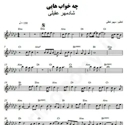 نت شماره WNK3682