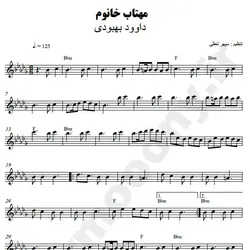 نت شماره WNK3440