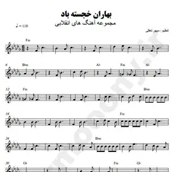 نت شماره WNK3232