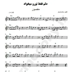 نت شماره WNK3225