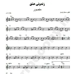 نت شماره WNK3345