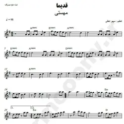 نت شماره WNK3206