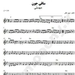 نت شماره WNK3287