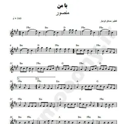 نت شماره WNK3335