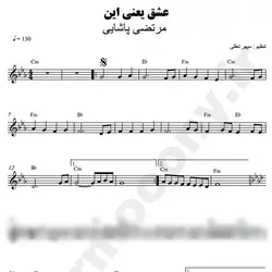 نت شماره WNK3330