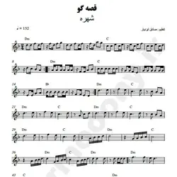 نت شماره WNK3169