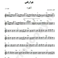 نت شماره WNK3161