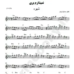 نت شماره WNK3144