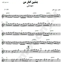 نت شماره WNK3107