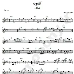 نت شماره WNK3051