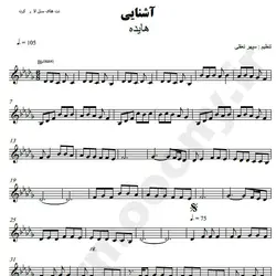 نت شماره WNK3050