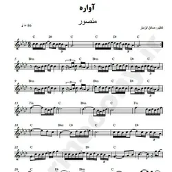 نت شماره WNK3236