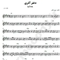 نت شماره WNK2937